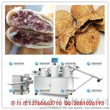 广州旭众XZ-15C仿手工酥饼机 全自动酥饼机 多功能酥饼机